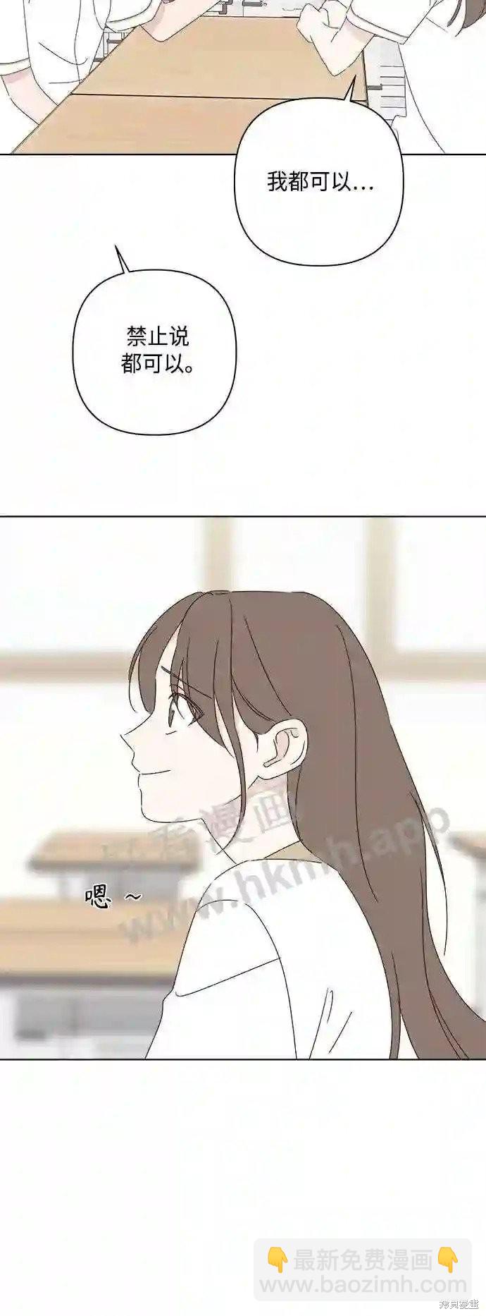 第37话51