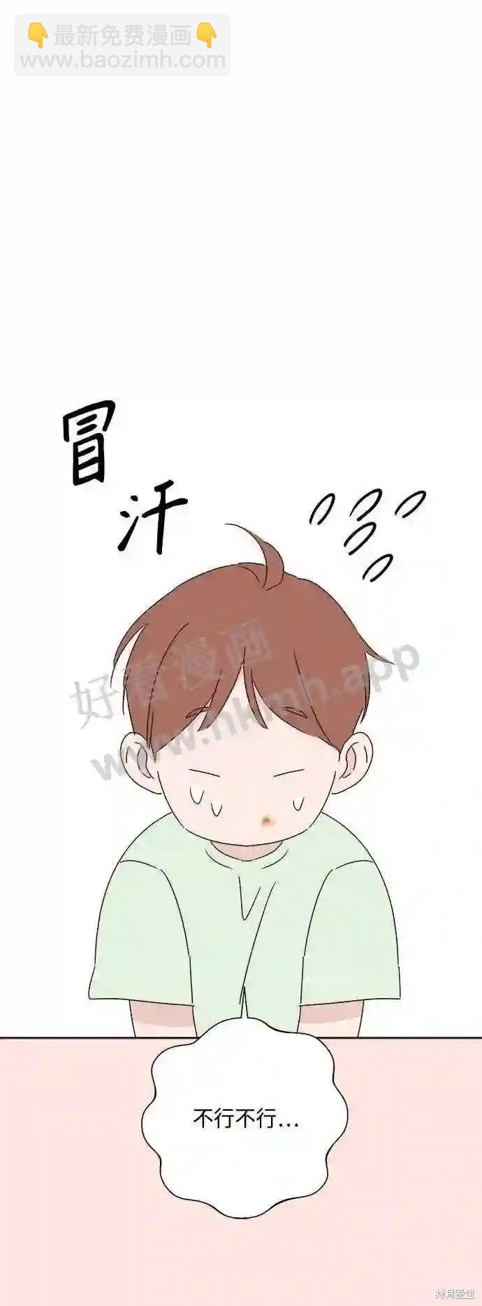 第37话52