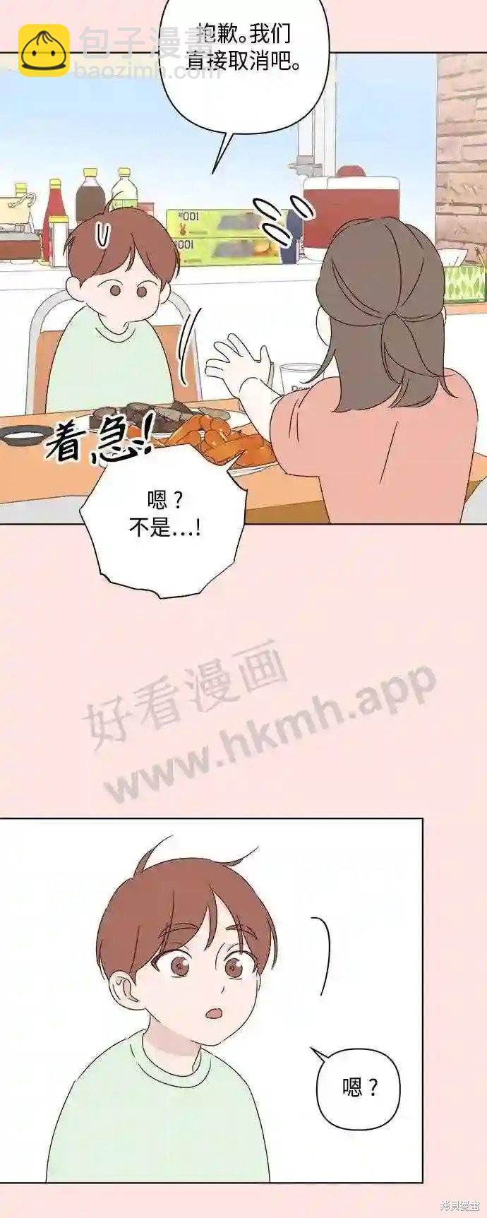 第37话55
