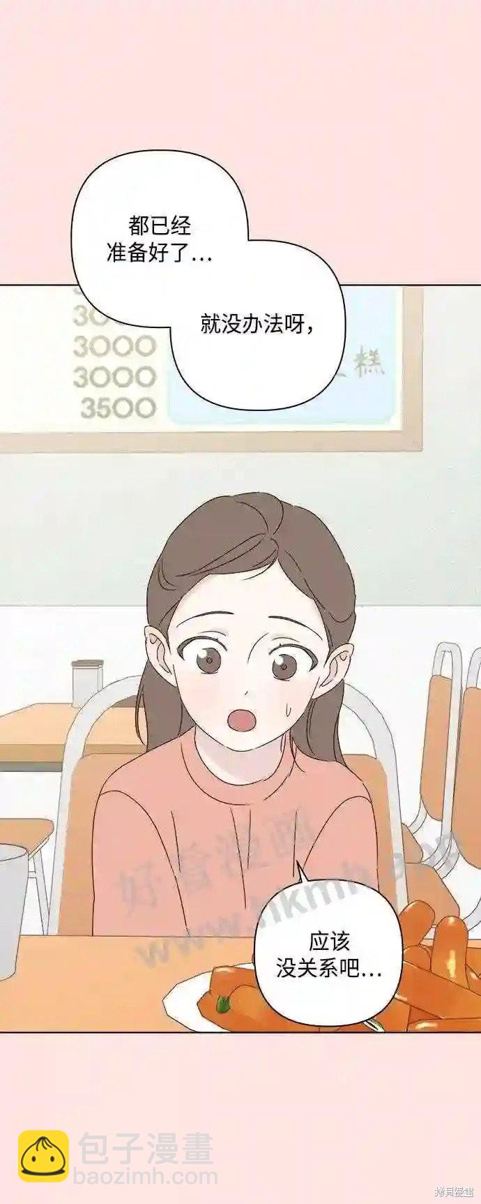 第37话56