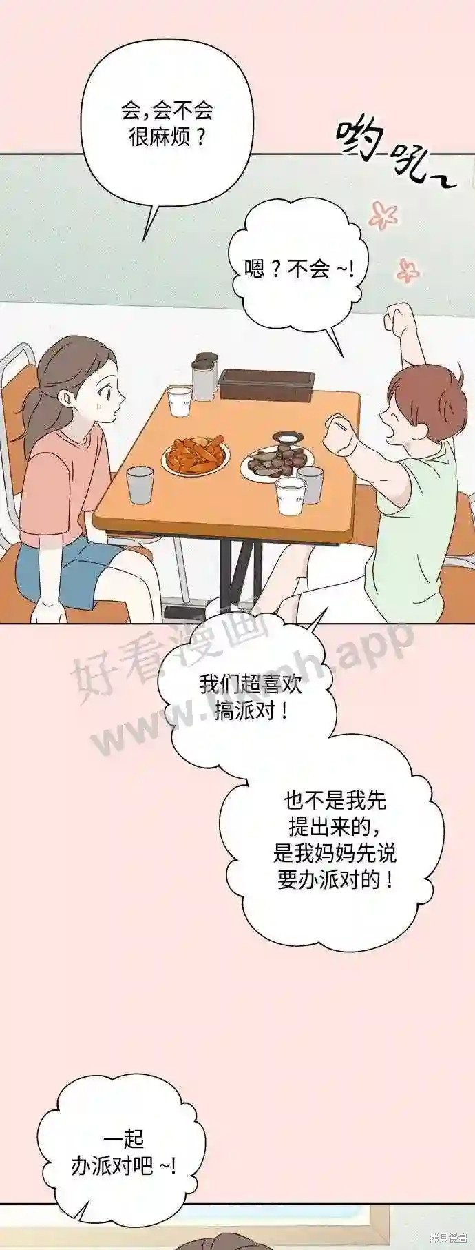 第37话57