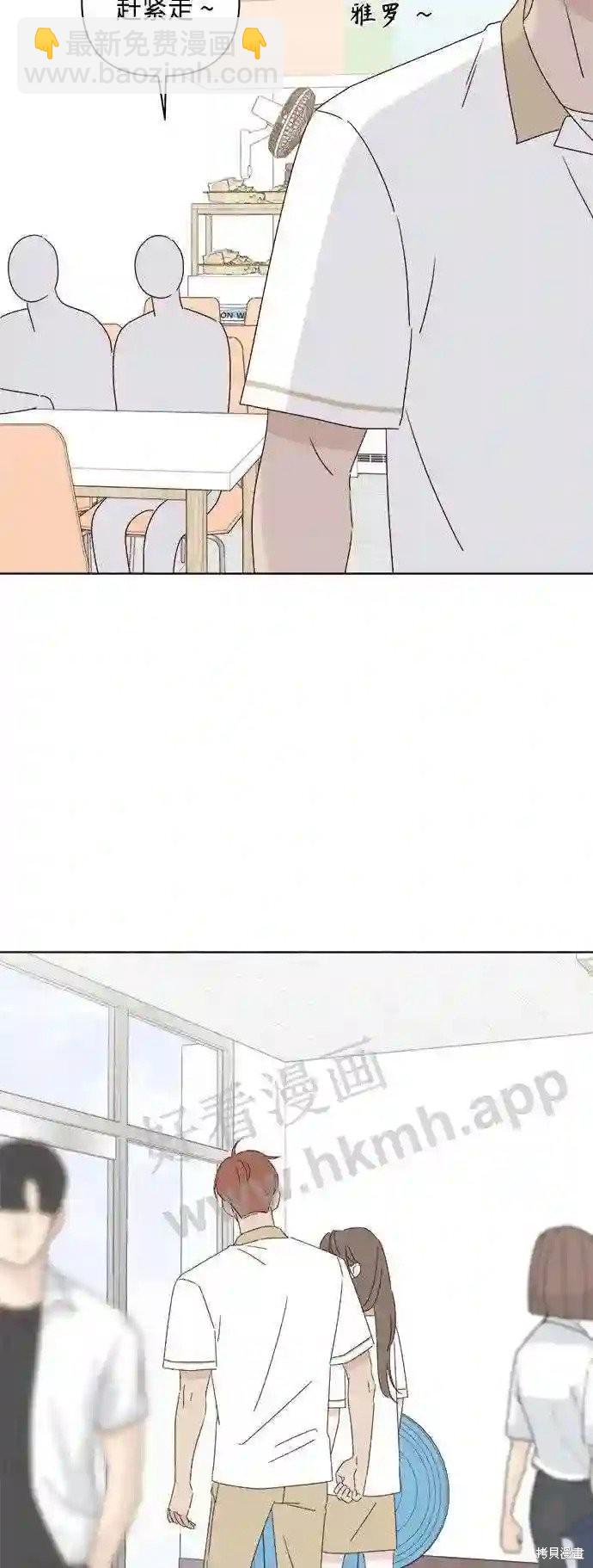 第37话6