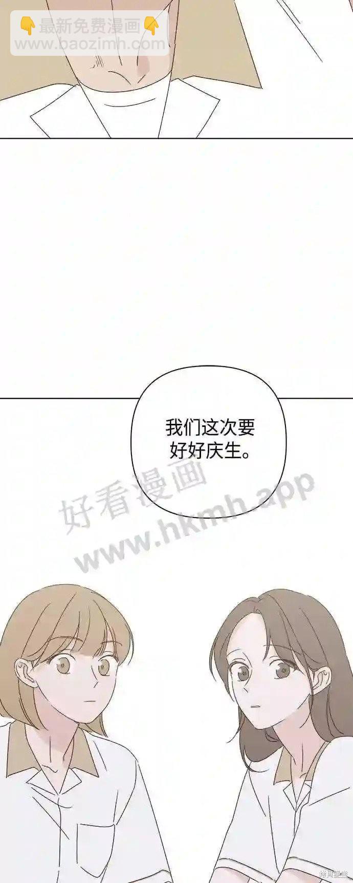 第37话61