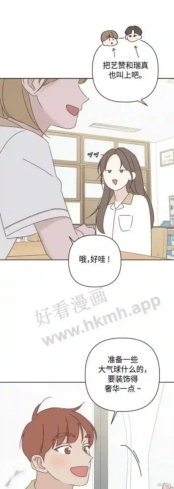 第37话68