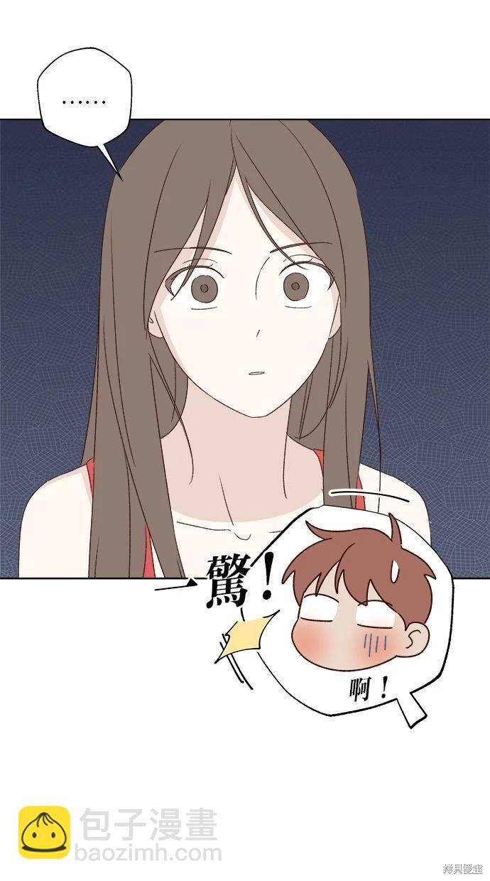 第52话9