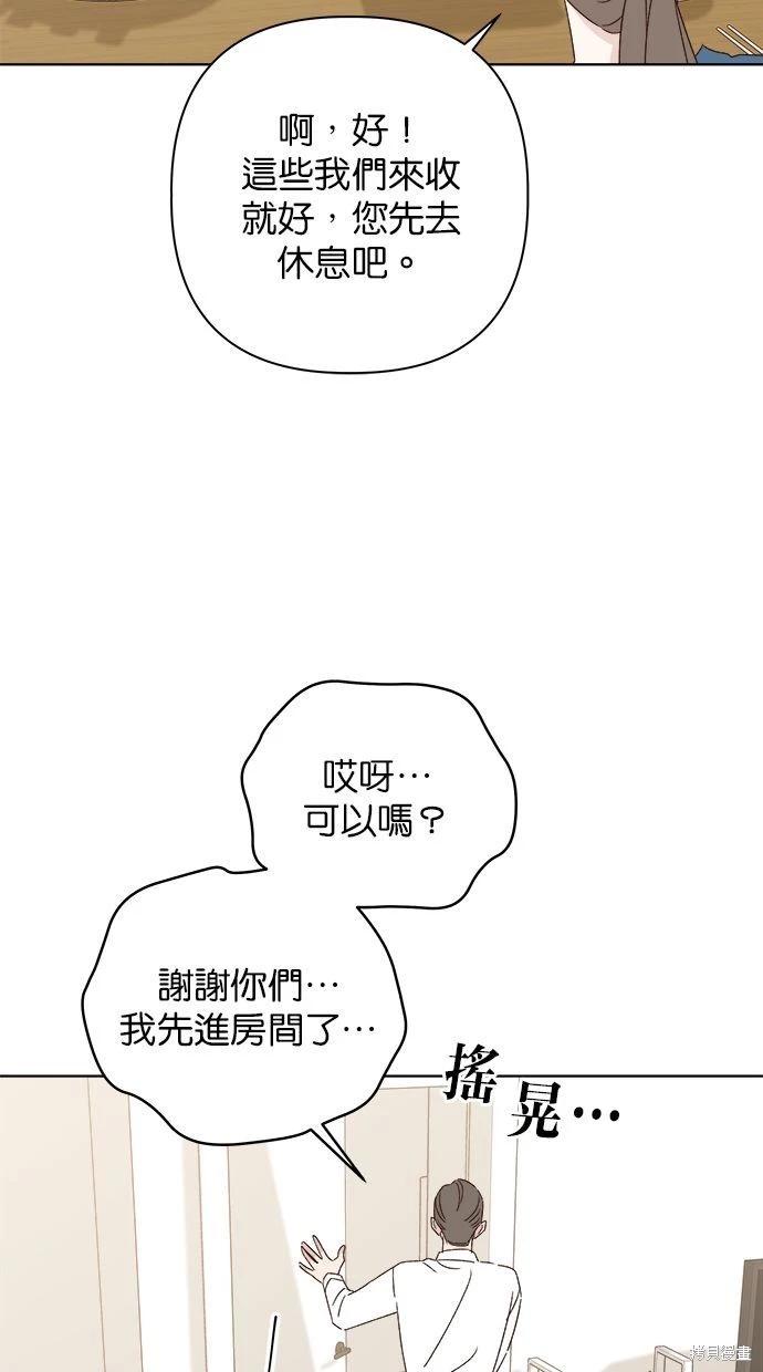 外传140