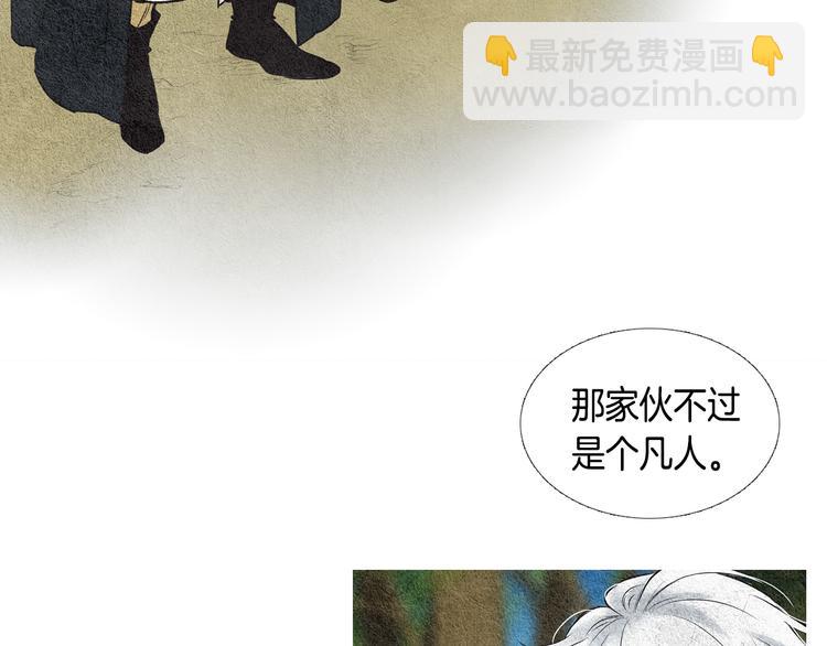 第21话 新一对CP11