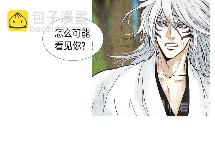 第21话 新一对CP12