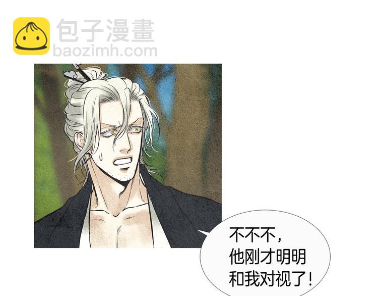 第21话 新一对CP13