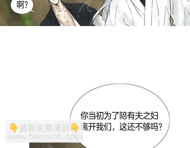 第21话 新一对CP17
