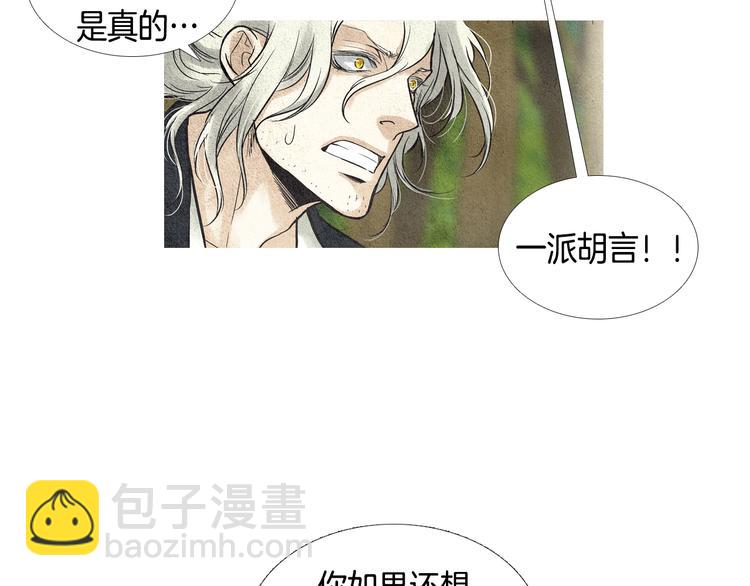 第21话 新一对CP22