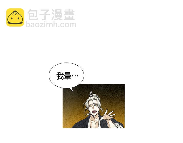 第21话 新一对CP24