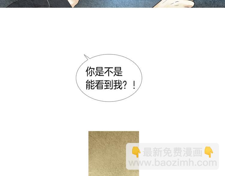 第21话 新一对CP29
