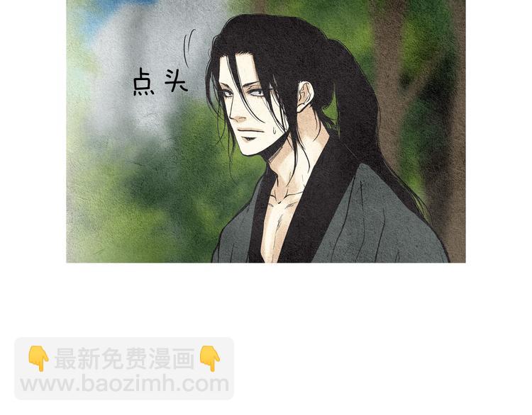 第21话 新一对CP32
