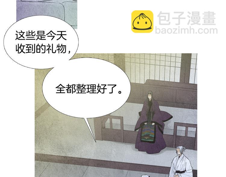 第21话 新一对CP37