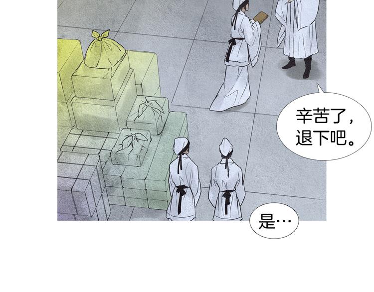 第21话 新一对CP38