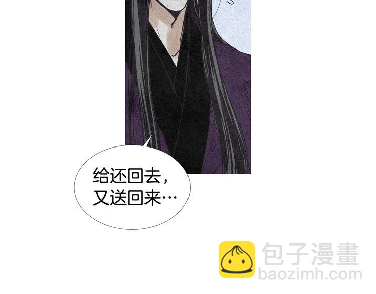 第21话 新一对CP40