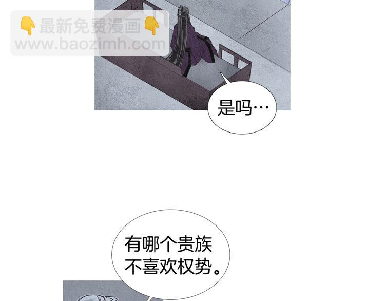 第21话 新一对CP44