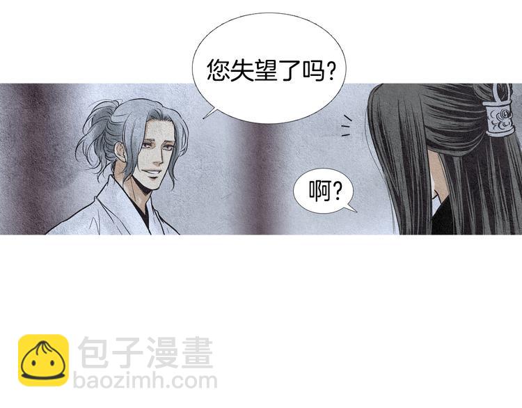 第21话 新一对CP48