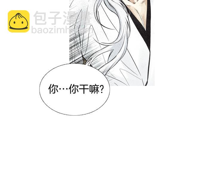 第21话 新一对CP5