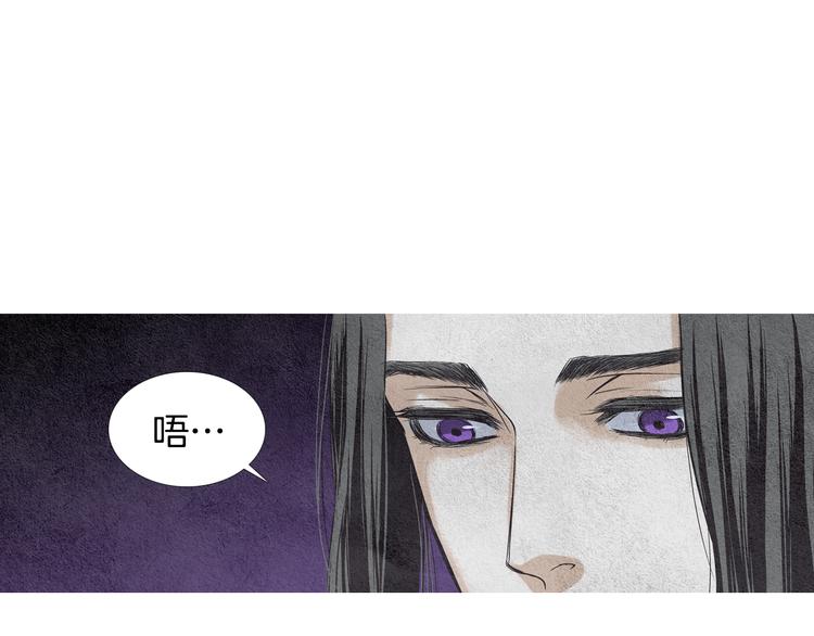 第21话 新一对CP59