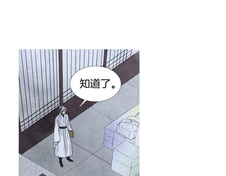 第21话 新一对CP63
