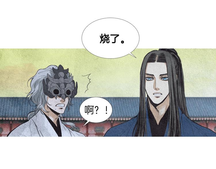 第21话 新一对CP68