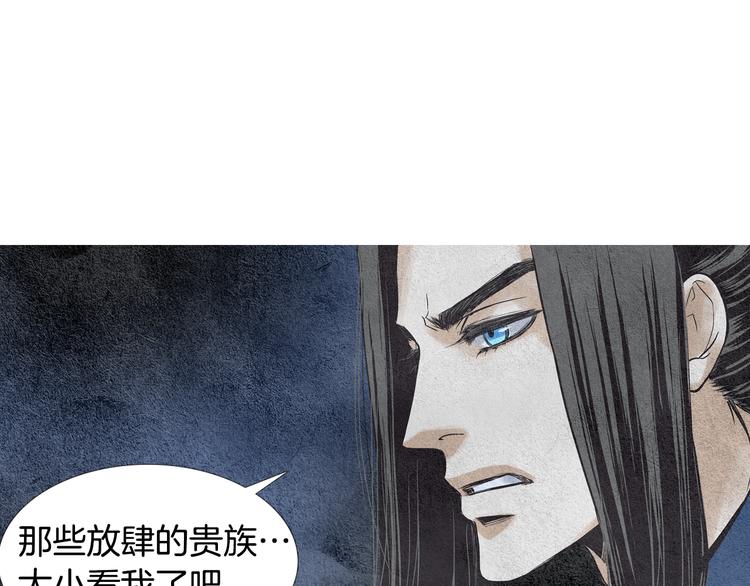 第21话 新一对CP69