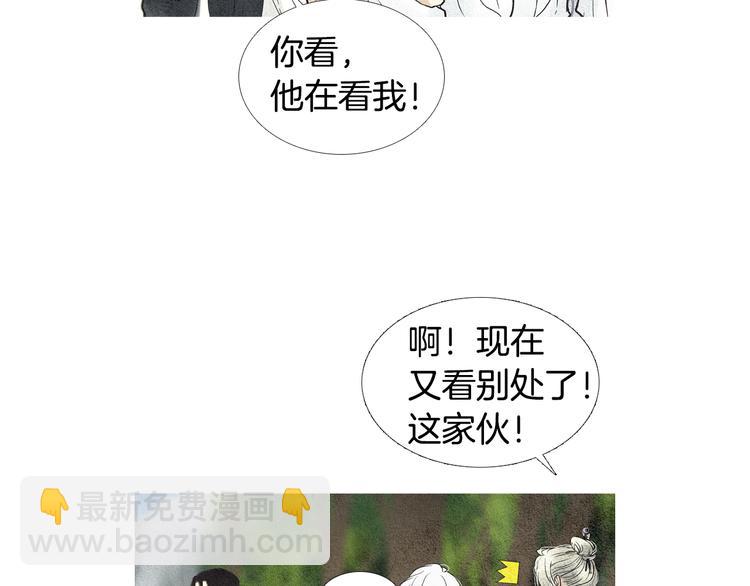 第21话 新一对CP7