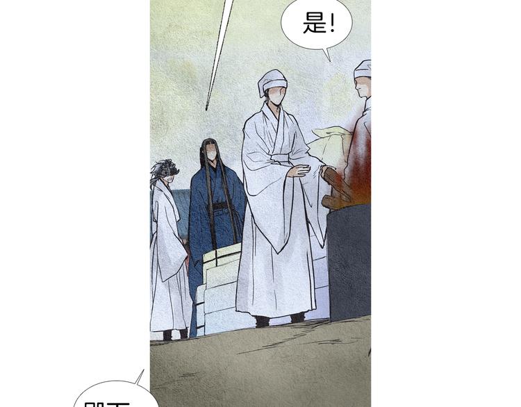 第21话 新一对CP71