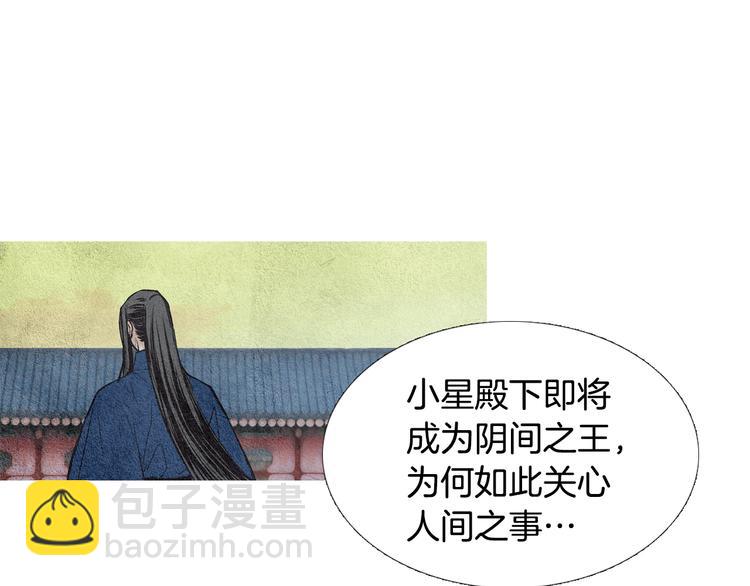 第21话 新一对CP85