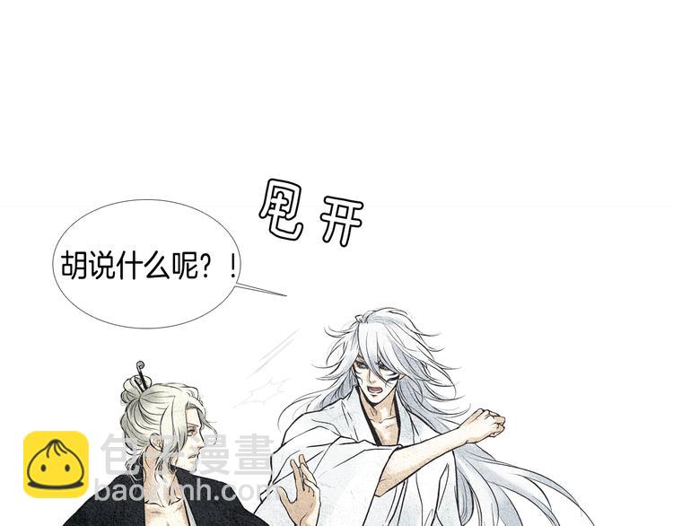第21话 新一对CP9