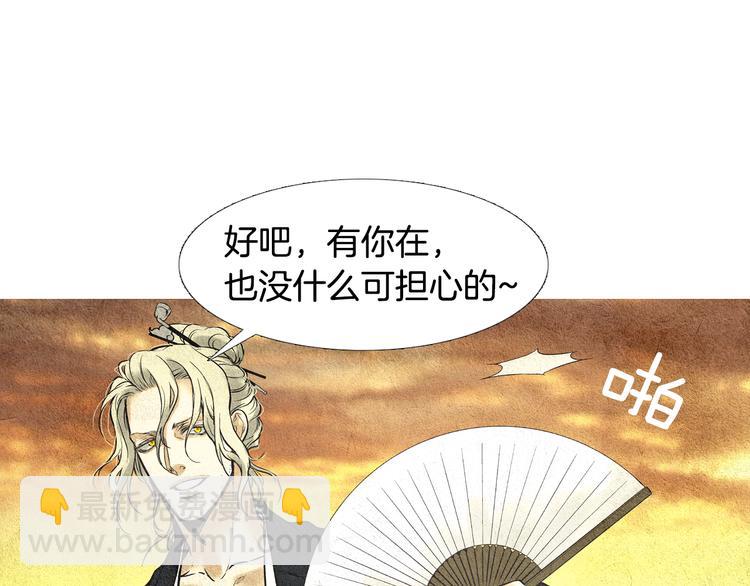 第27话 闲庭偶遇17