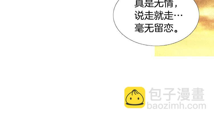 第27话 闲庭偶遇21