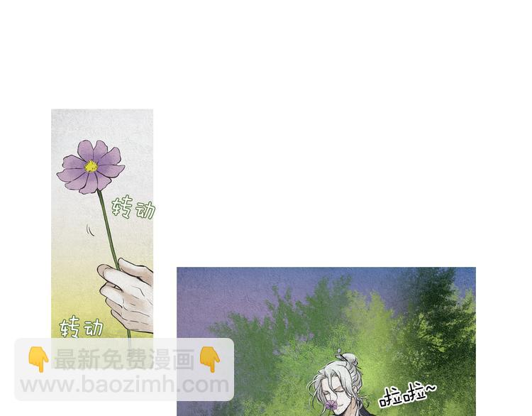 第27话 闲庭偶遇25