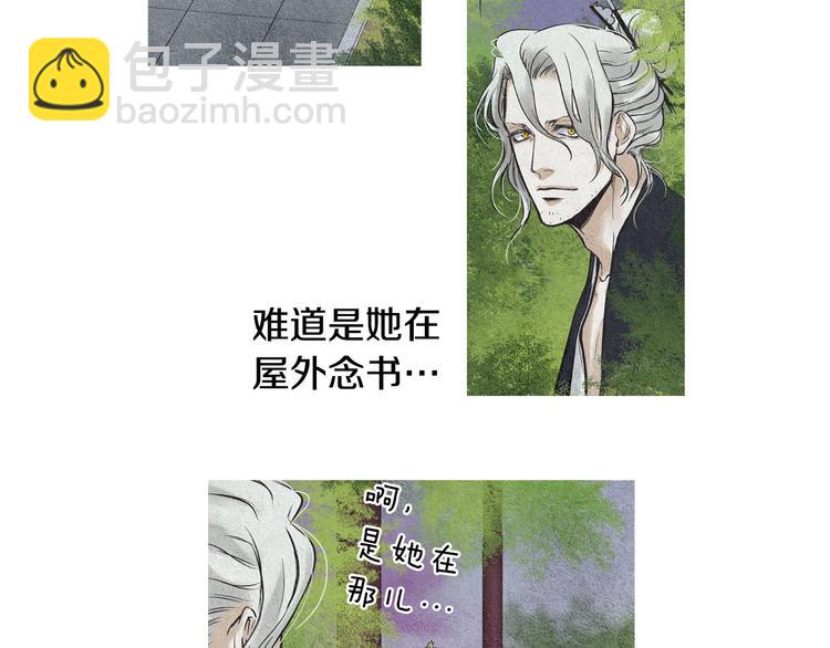 第27话 闲庭偶遇30