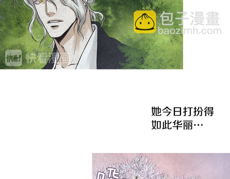 第27话 闲庭偶遇35