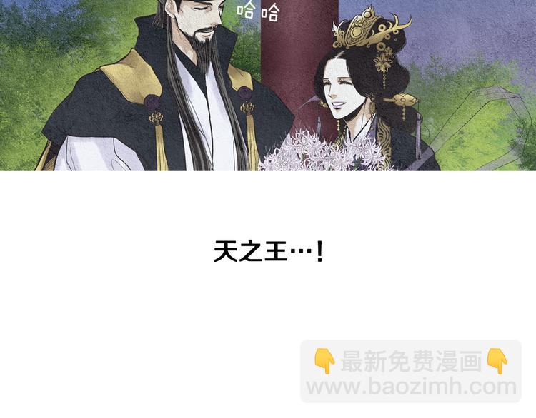 第27话 闲庭偶遇40