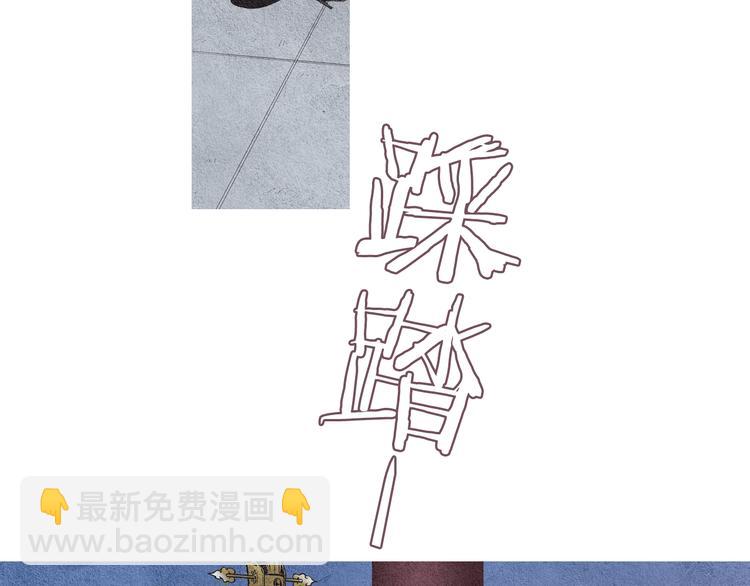第27话 闲庭偶遇46