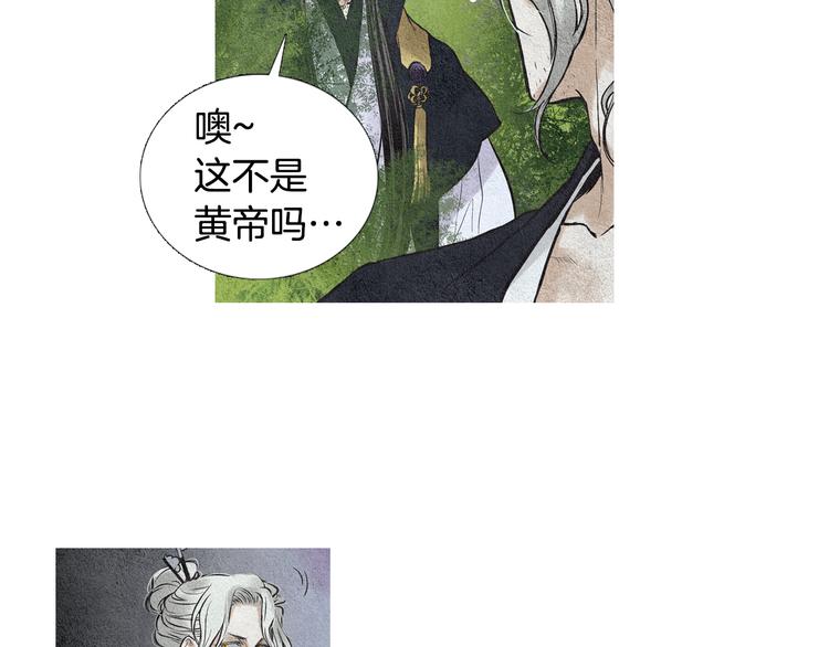 第27话 闲庭偶遇55