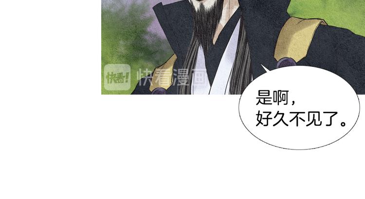 第27话 闲庭偶遇57