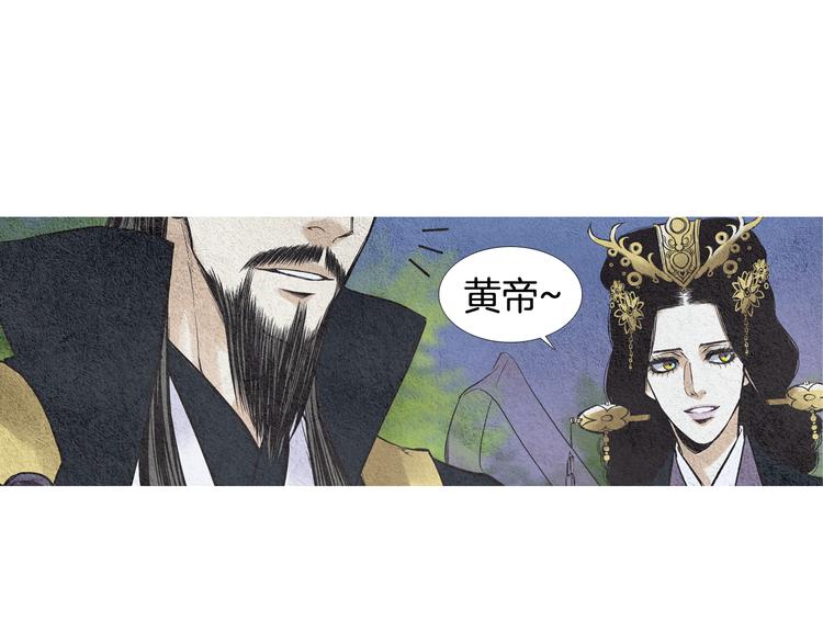 第27话 闲庭偶遇58