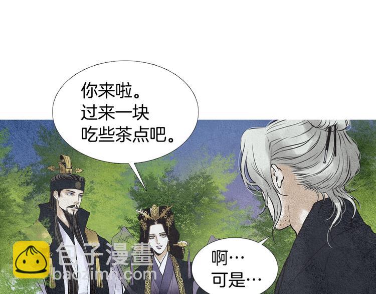 第27话 闲庭偶遇59