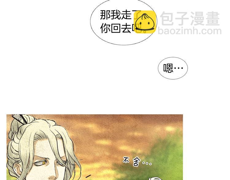 第27话 闲庭偶遇6