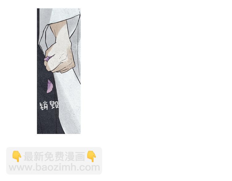 第27话 闲庭偶遇63