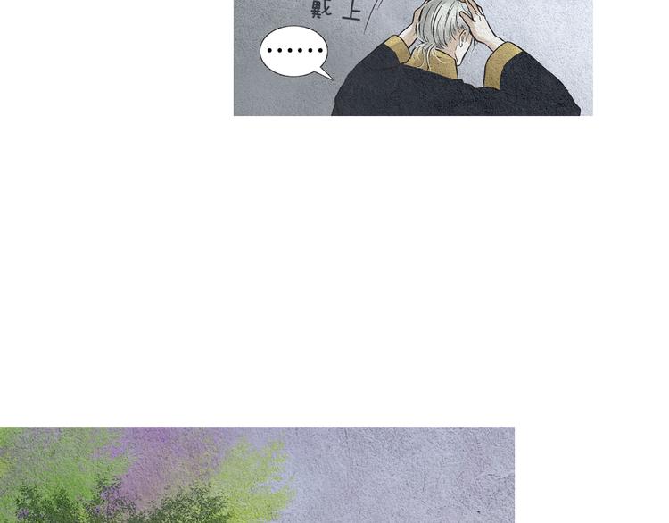 第27话 闲庭偶遇69