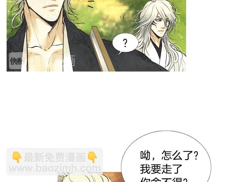 第27话 闲庭偶遇7