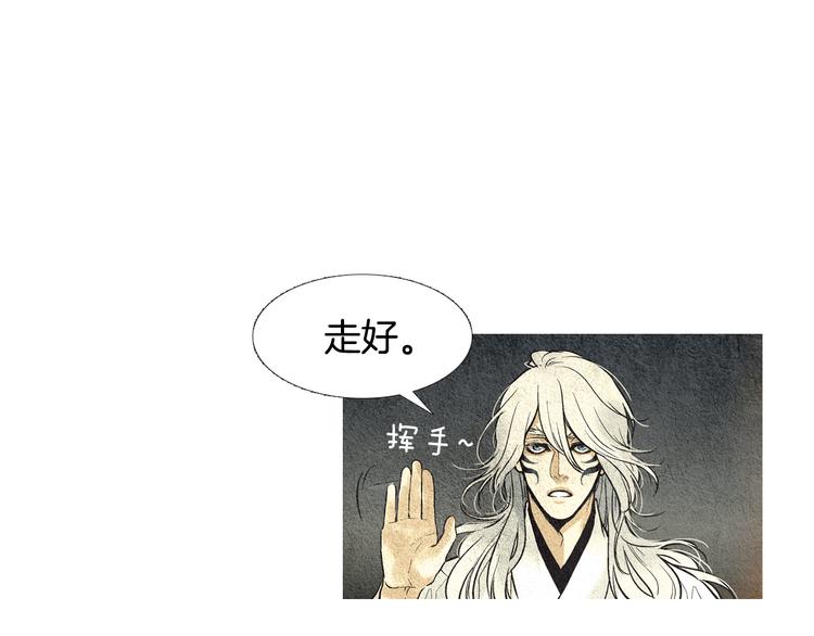 第27话 闲庭偶遇9