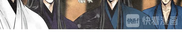 第37话 乾坤挪移47