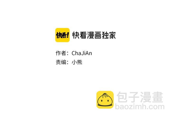 第39话 天眼开启1
